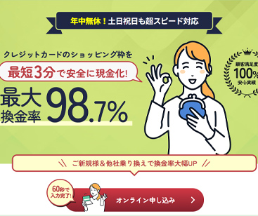 ブリッジ